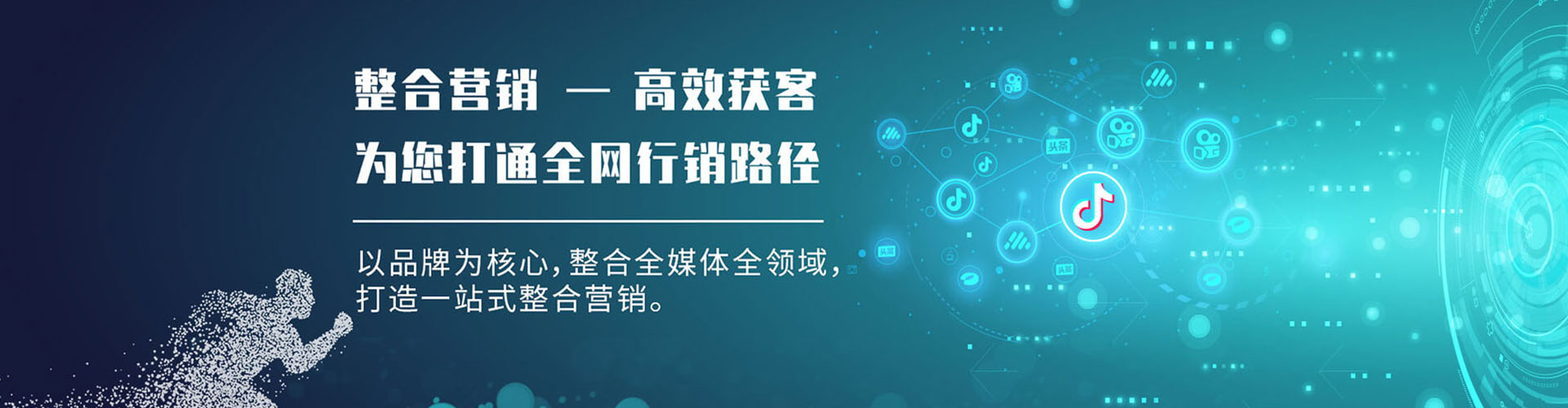 临海知乎信息流